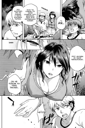 [Kiasa] Ayataka Fhentai.net - Page 4