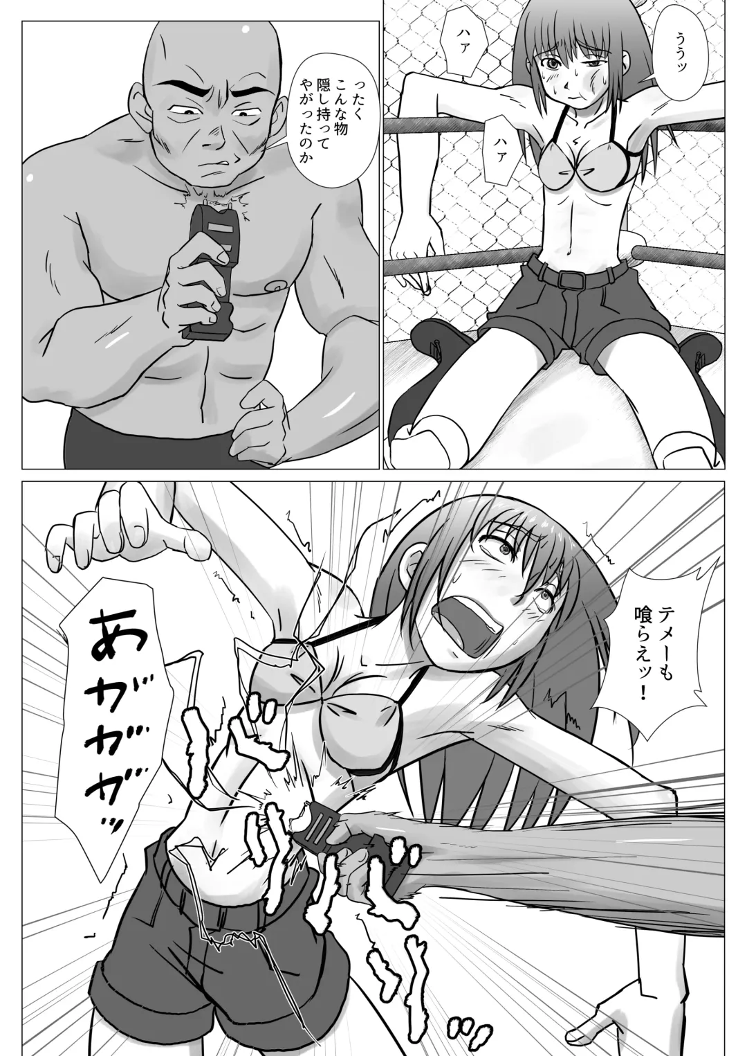 T.FIGHT 4 Fhentai - Page 27
