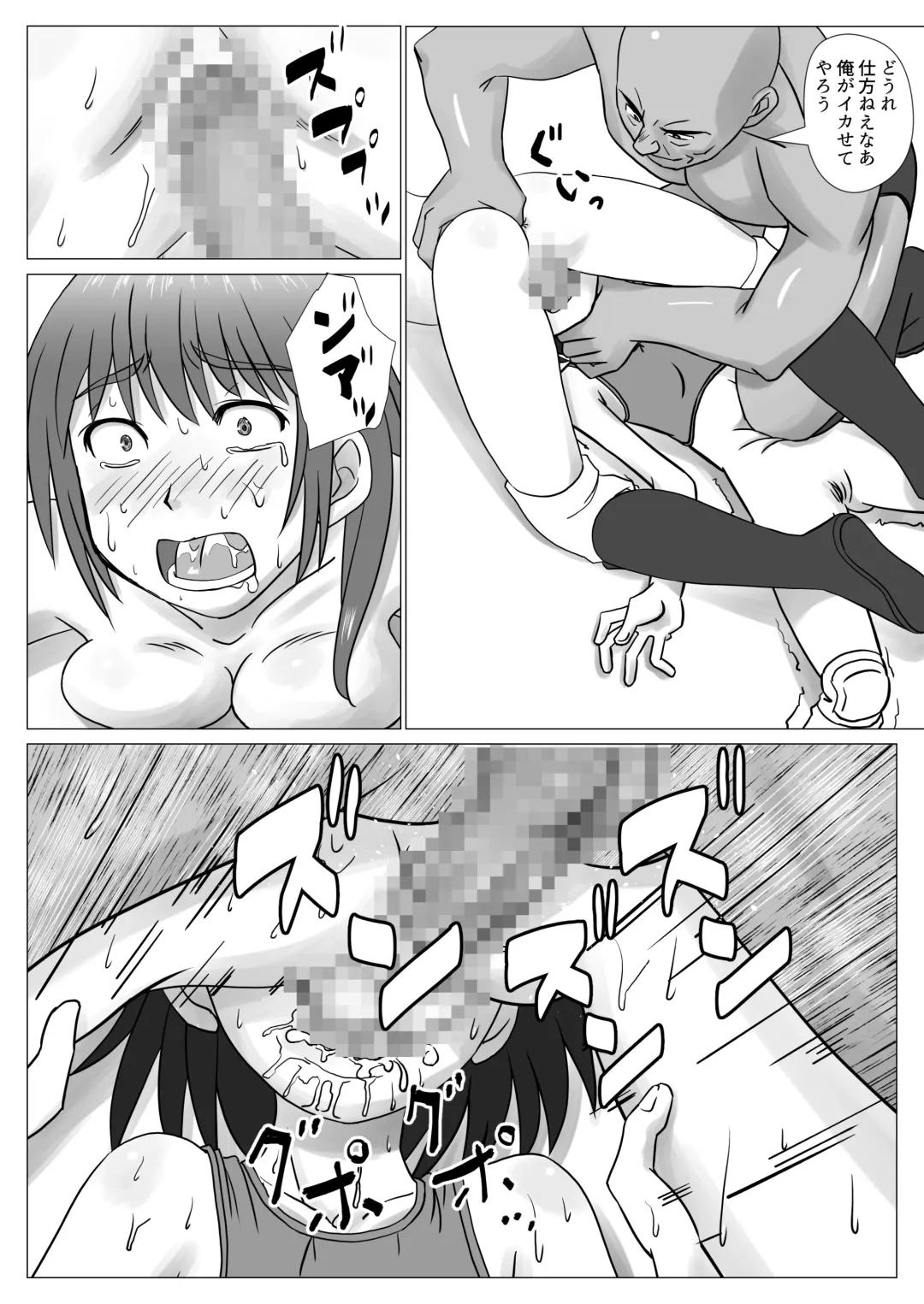 T.FIGHT 4 Fhentai - Page 36