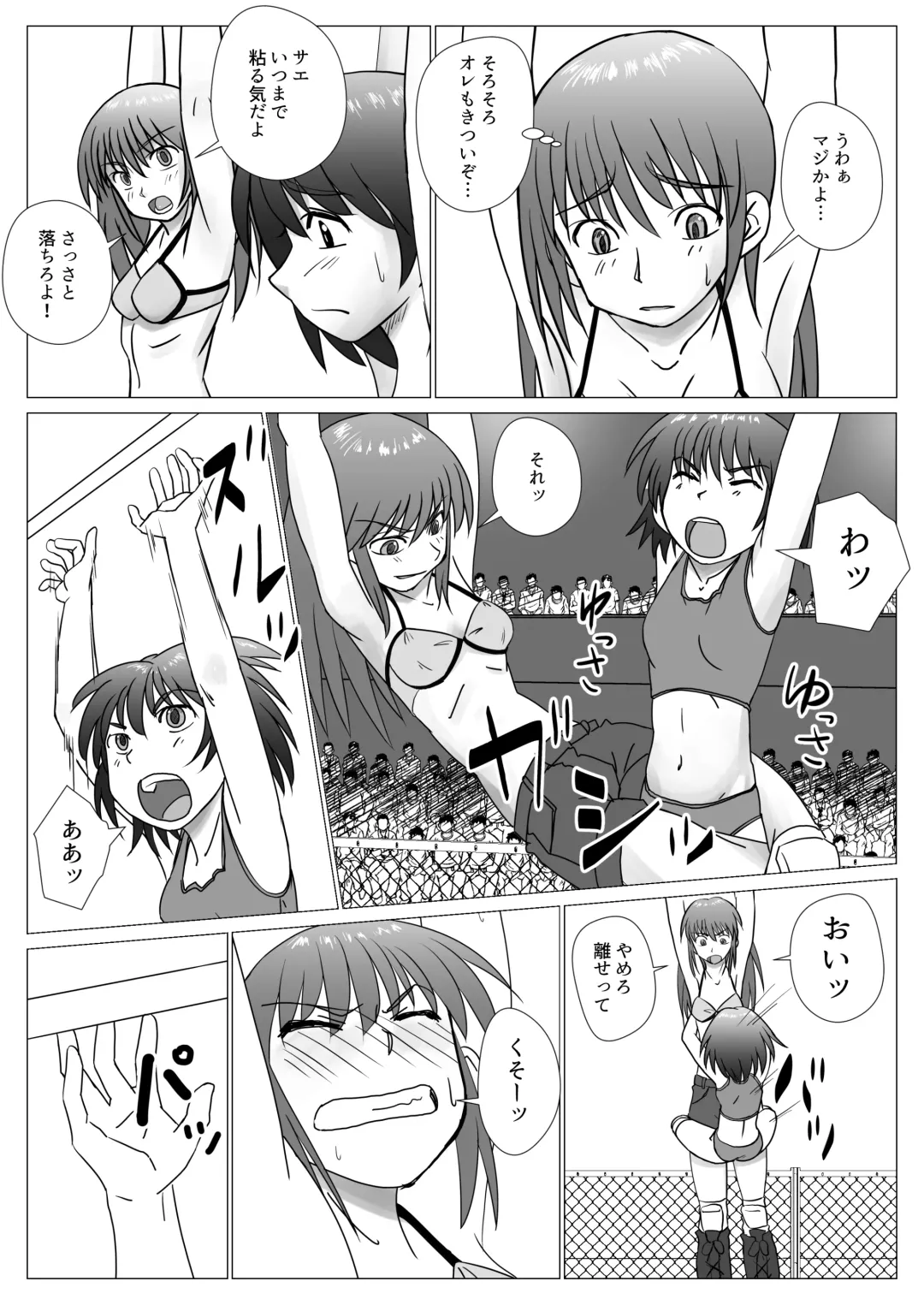 T.FIGHT 4 Fhentai - Page 8