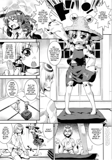 [Yamazaki Kana] Torosuwa Fhentai - Page 2