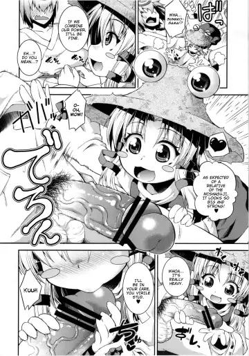 [Yamazaki Kana] Torosuwa Fhentai - Page 3