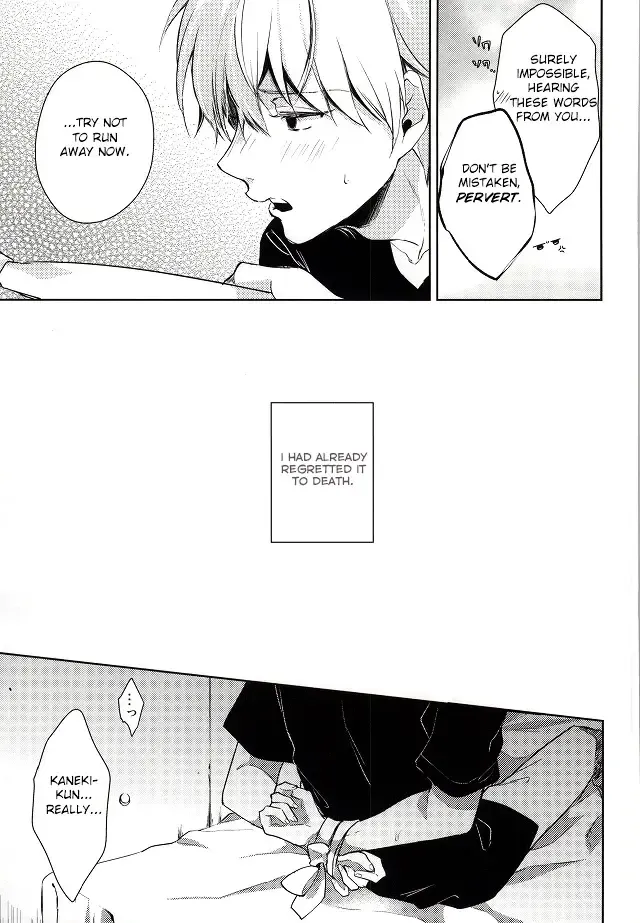 [Assa] Tsukiyama-san, Shibatte agemasu. | Tsukiyama-san, I'll tie you up! Fhentai - Page 6