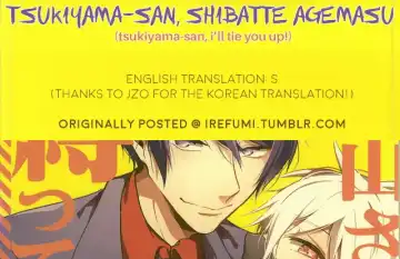 [Assa] Tsukiyama-san, Shibatte agemasu. | Tsukiyama-san, I'll tie you up! Fhentai - Page 15