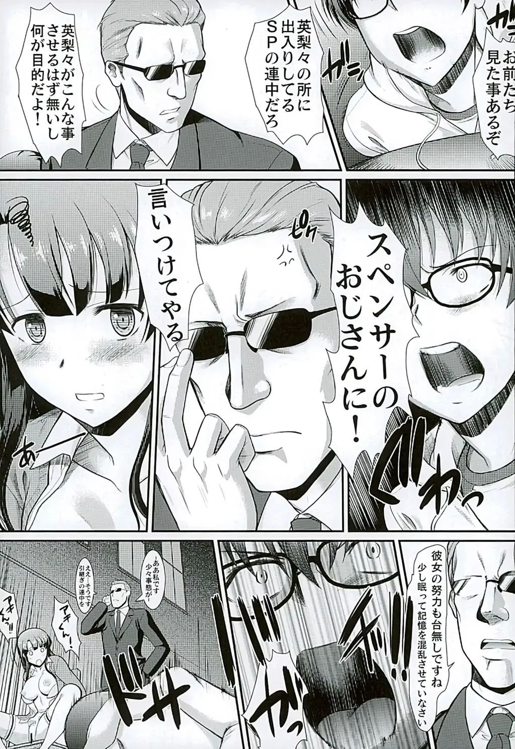 [Murasaki Syu] Kimi wa Boku no Taiyou da Fhentai - Page 14