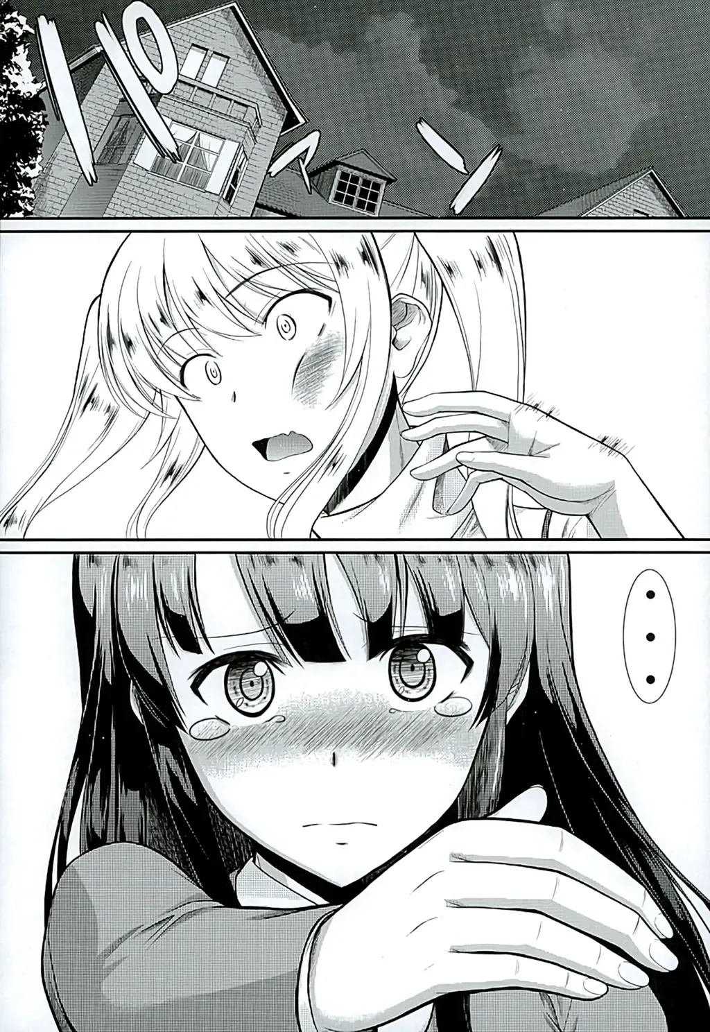[Murasaki Syu] Kimi wa Boku no Taiyou da Fhentai - Page 2