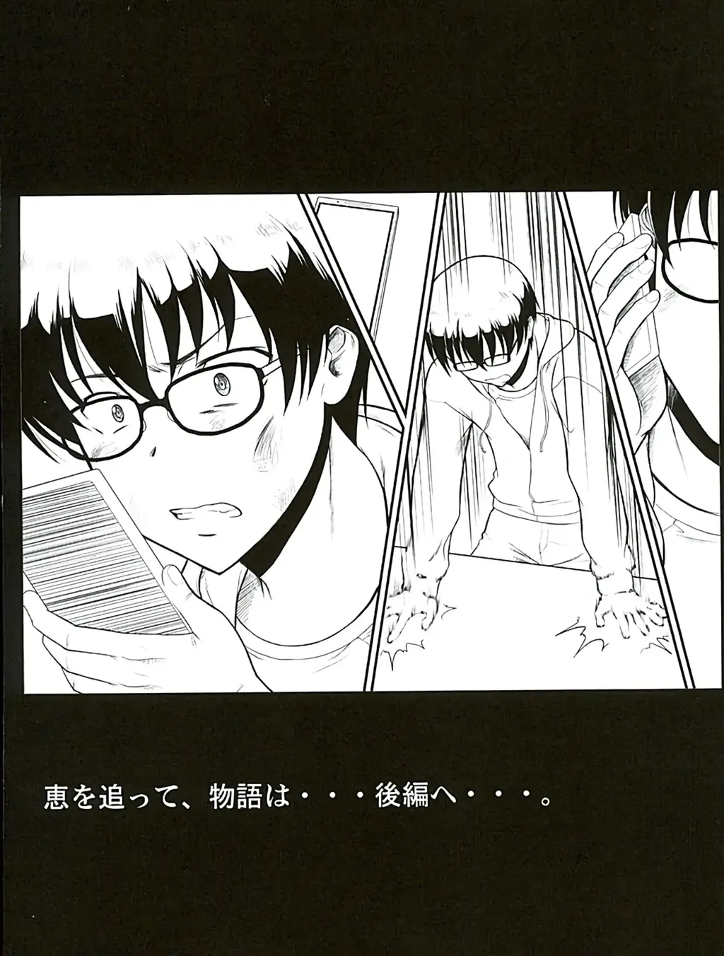 [Murasaki Syu] Kimi wa Boku no Taiyou da Fhentai - Page 37