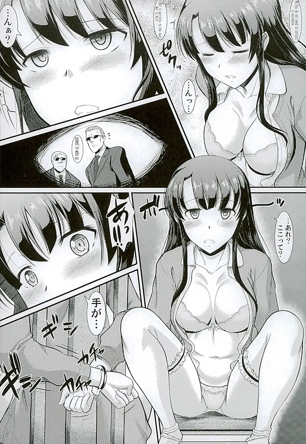 [Murasaki Syu] Kimi wa Boku no Taiyou da Fhentai - Page 5