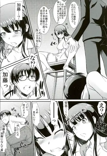 [Murasaki Syu] Kimi wa Boku no Taiyou da Fhentai - Page 13