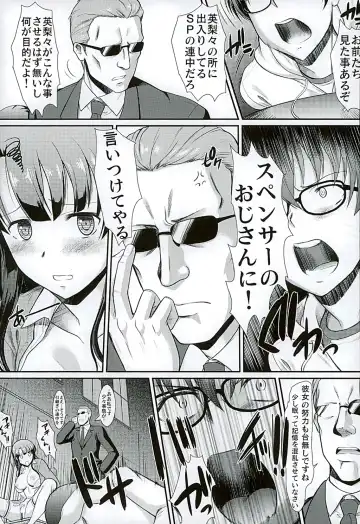 [Murasaki Syu] Kimi wa Boku no Taiyou da Fhentai - Page 14