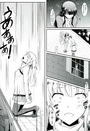 [Murasaki Syu] Kimi wa Boku no Taiyou da Fhentai - Page 3