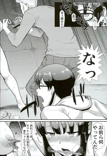 [Murasaki Syu] Kimi wa Boku no Taiyou da Fhentai - Page 33