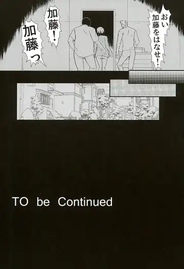 [Murasaki Syu] Kimi wa Boku no Taiyou da Fhentai - Page 36