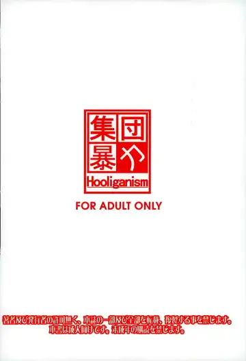 [Murasaki Syu] Kimi wa Boku no Taiyou da Fhentai - Page 42