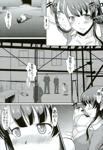 [Murasaki Syu] Kimi wa Boku no Taiyou da Fhentai - Page 6