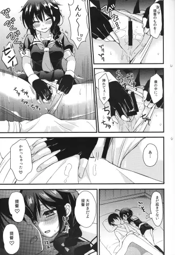 [Ikura Nagisa] Shigure Yandere Fhentai - Page 9