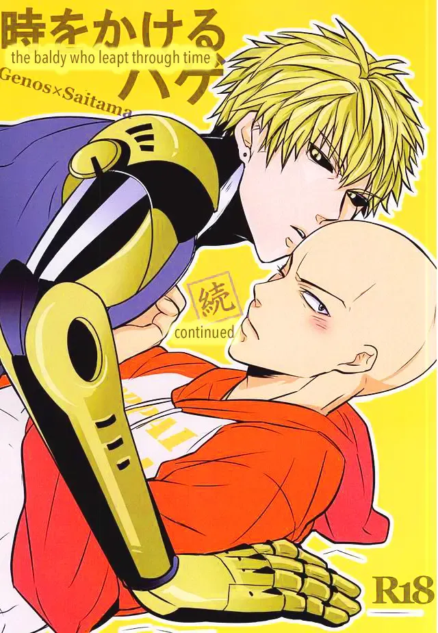 Read [Ruratto] Toki o Kakeru Hage Zoku | The Baldy Who Leapt Through Time - Fhentai.net