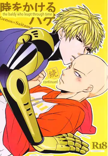 [Ruratto] Toki o Kakeru Hage Zoku | The Baldy Who Leapt Through Time - Fhentai.net