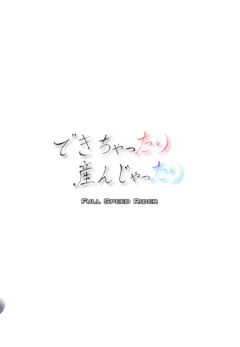 [Tenzen Miyabi] Dekichattari Unjattari | Getting Pregnant And Giving Birth Fhentai - Page 27