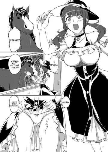 [Tenzen Miyabi] Dekichattari Unjattari | Getting Pregnant And Giving Birth Fhentai - Page 3