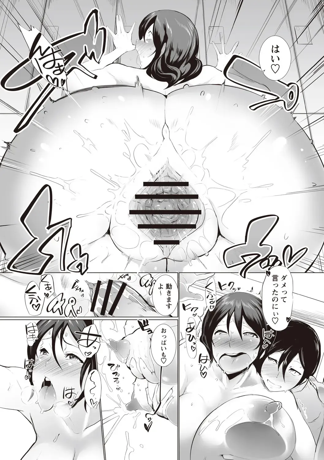 [Sasaki Maru] Torokeru Chinyuu Fhentai.net - Page 138