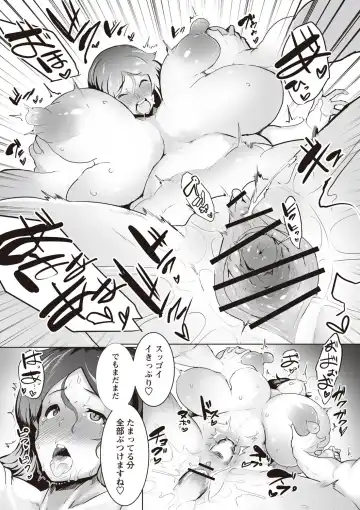 [Sasaki Maru] Torokeru Chinyuu Fhentai.net - Page 72