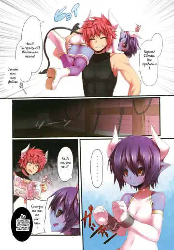 [Zyugoya] -motive- Fhentai - Page 5
