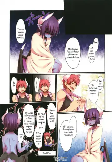 [Zyugoya] -motive- Fhentai - Page 16