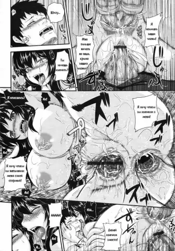 [Kazuhiro] Kyoudai no Naka | ЭКСПЕРИМЕНТ Fhentai.net - Page 22