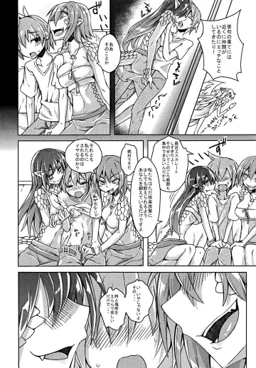 [Stealth Changing Line] Watashi no Koibito o Shoukai Shimasu! EX5 Fhentai - Page 4