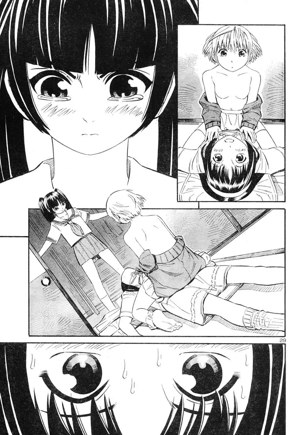 [Yoshitomi Akihito] BLUE DROP ～天使的我們～ 1 Fhentai - Page 66