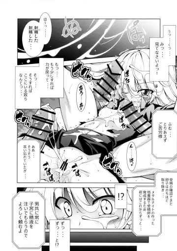 [Aoi Mikan] Senritsu no Tatsumaki Ryousan Keikaku Fhentai - Page 15