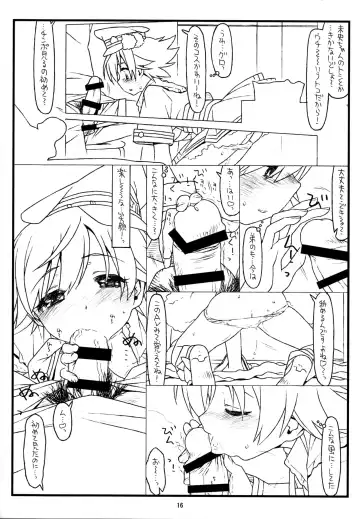 [Rit.] MIRROR, MIRROR Fhentai - Page 16