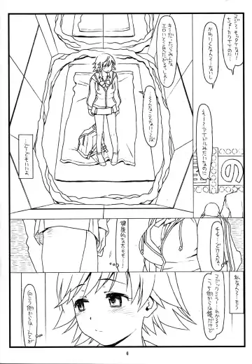 [Rit.] MIRROR, MIRROR Fhentai - Page 6