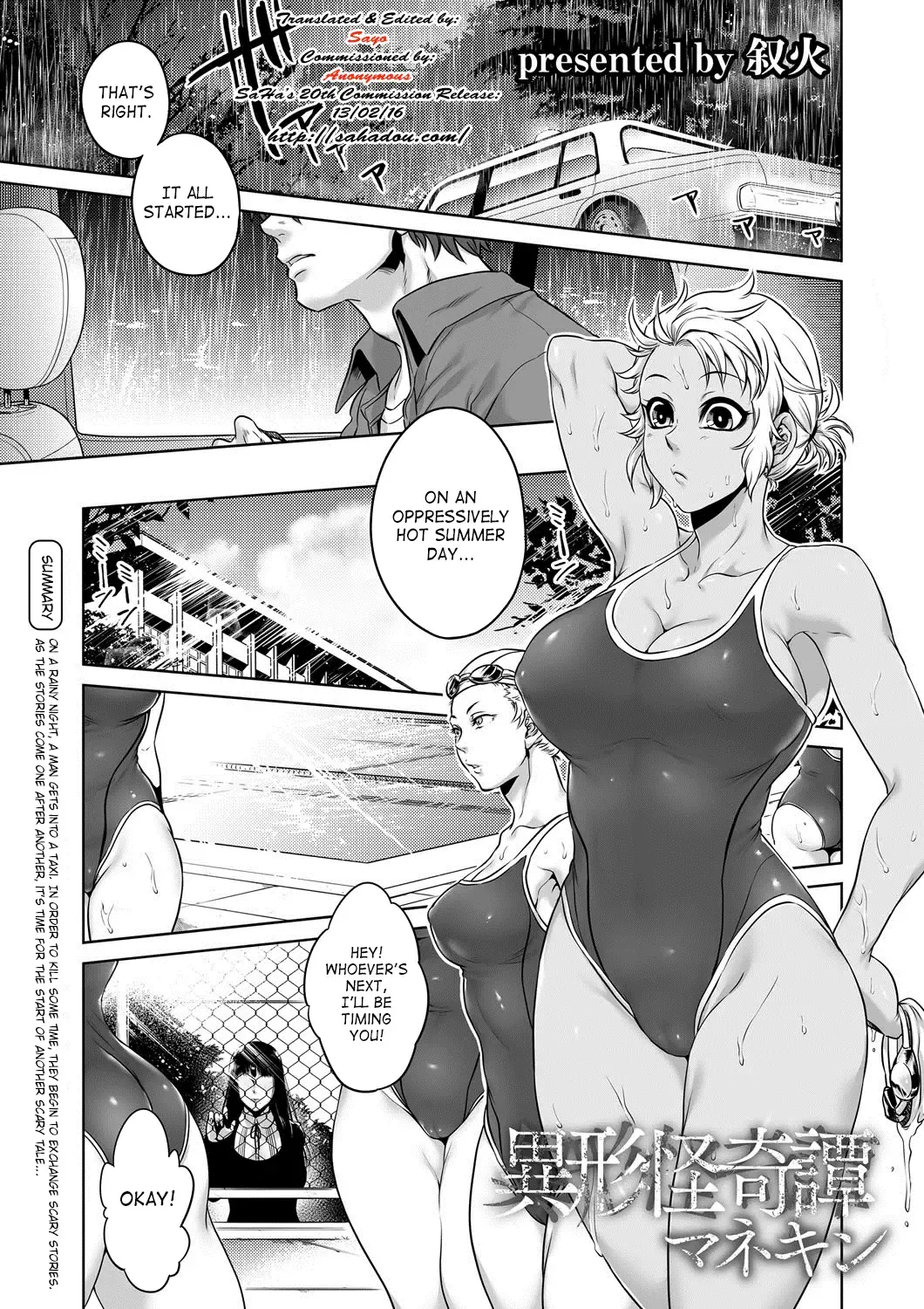 Read [Jyoka] Igyou Kaikitan Mannequin | Wonderfully Grotesque Mystery - Mannequin - Fhentai.net