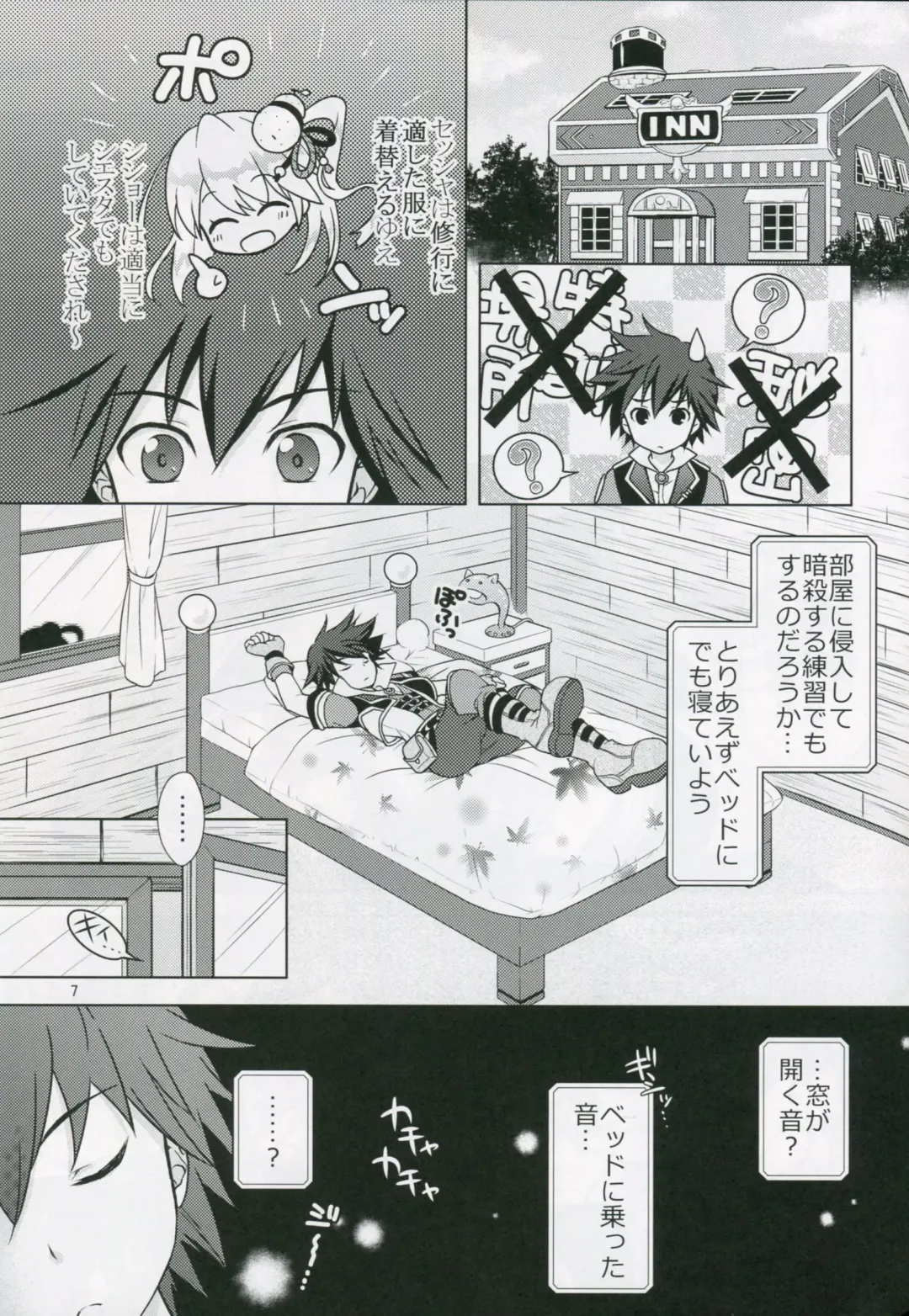 [Mori Marimo] Bon-appetit! Fhentai - Page 6