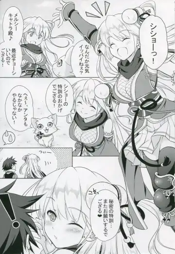 [Mori Marimo] Bon-appetit! Fhentai - Page 23