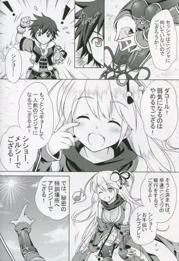 [Mori Marimo] Bon-appetit! Fhentai - Page 5