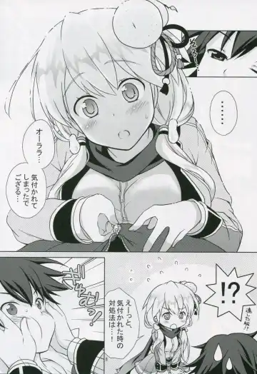 [Mori Marimo] Bon-appetit! Fhentai - Page 7