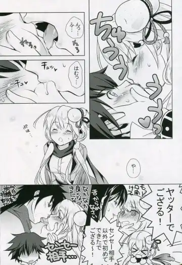 [Mori Marimo] Bon-appetit! Fhentai - Page 8