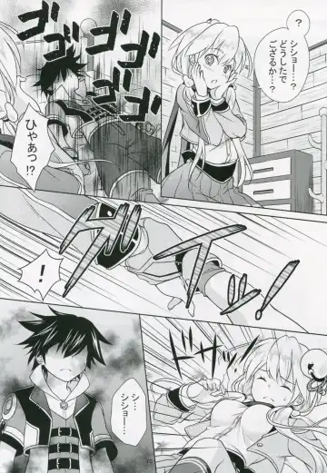 [Mori Marimo] Bon-appetit! Fhentai - Page 9