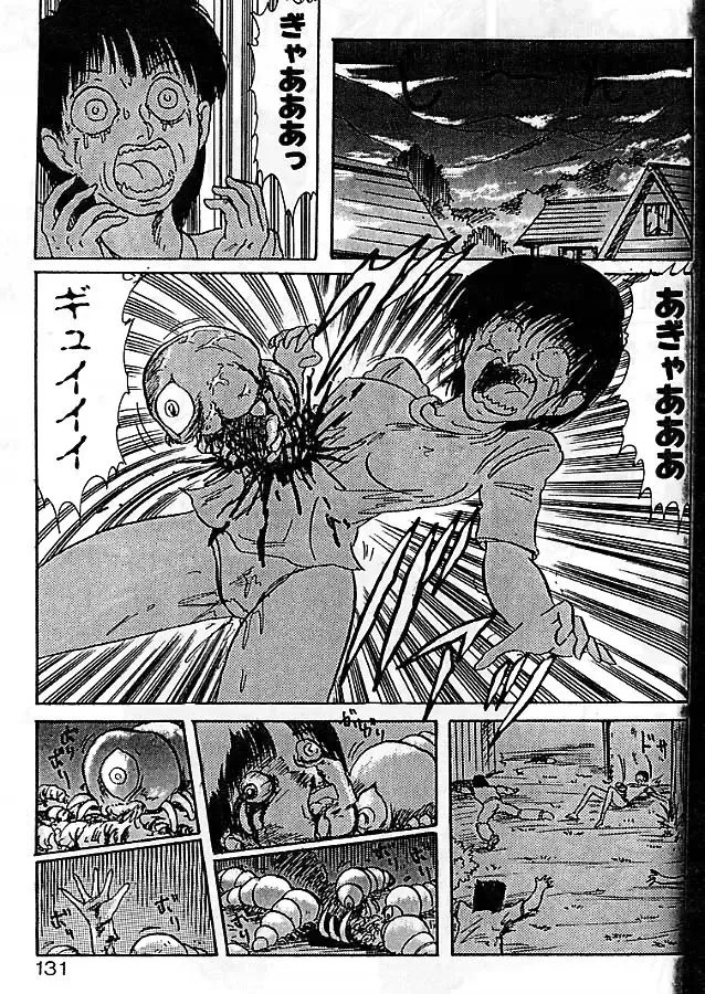 [Kamitou Masaki] Fairy Saber Eitouhen Fhentai - Page 128