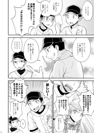 [Kanbayashi Takaki] Ase to Namida to Ketsubat Fhentai - Page 7