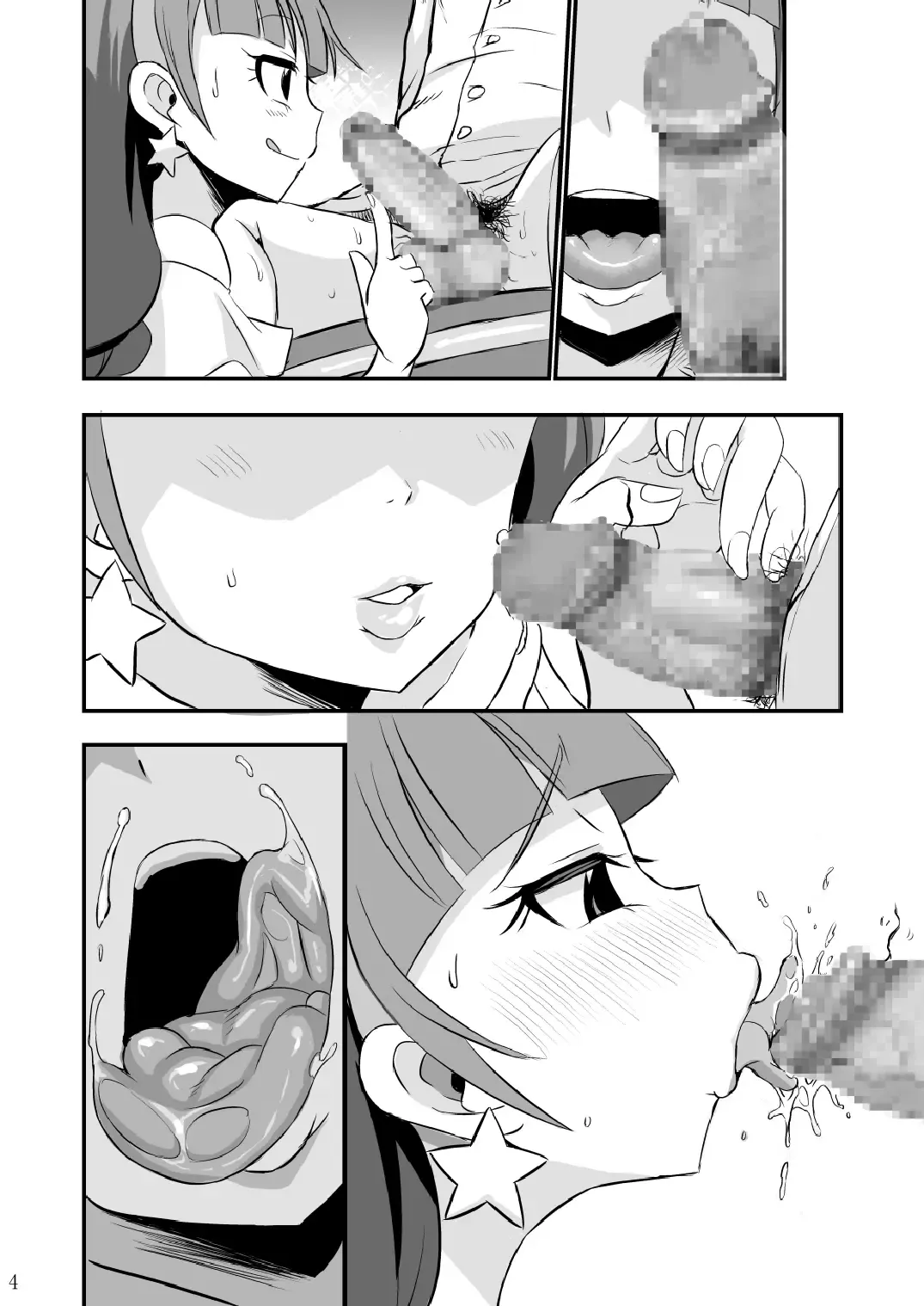 [Bu-chan] Kirara kira Fhentai - Page 20