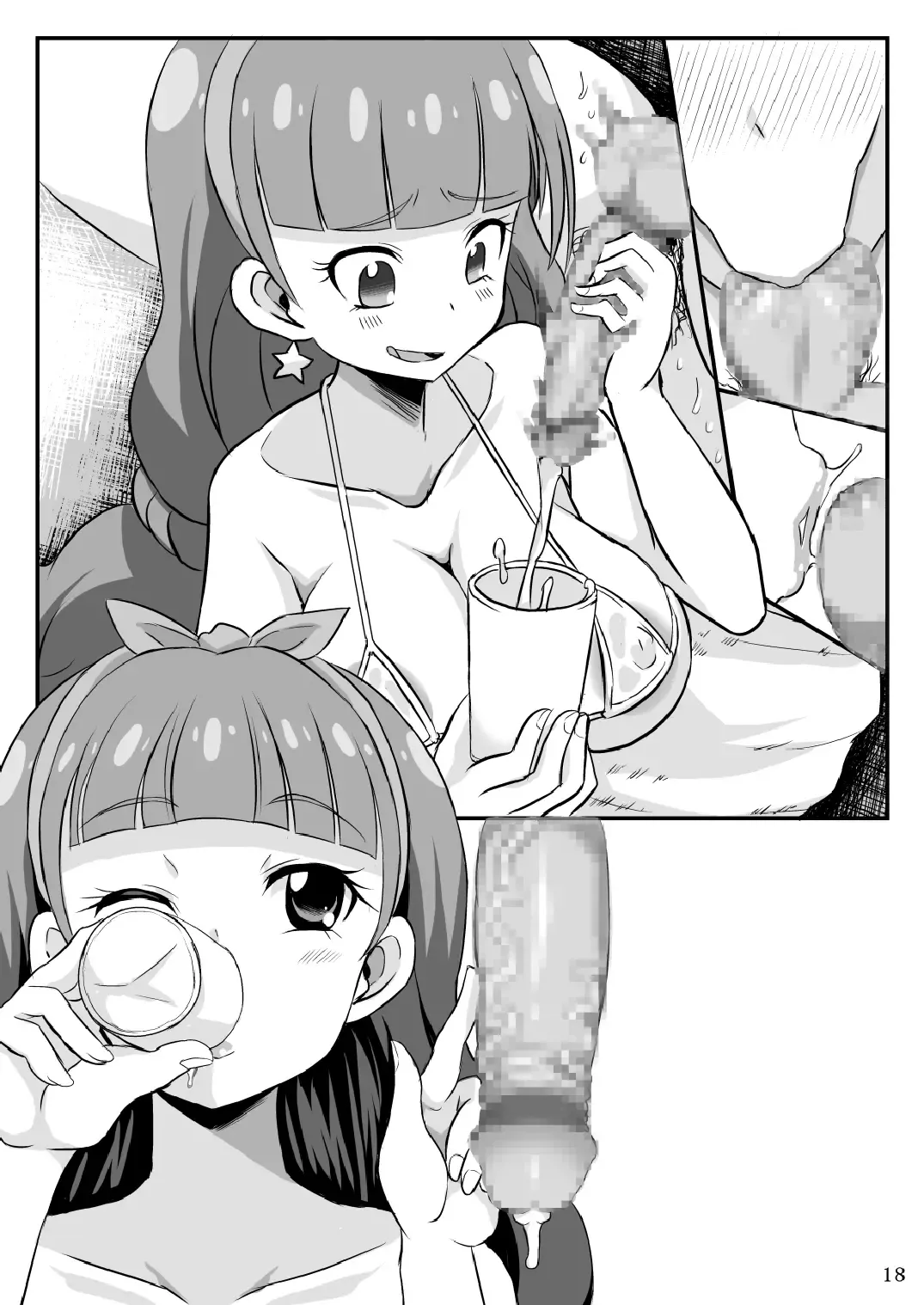 [Bu-chan] Kirara kira Fhentai - Page 34