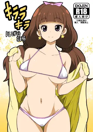 Read [Bu-chan] Kirara kira - Fhentai