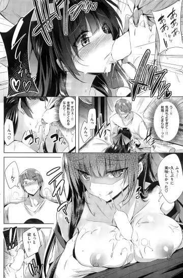 [Kakao] Miko♥Miko Konsaru Fhentai - Page 12
