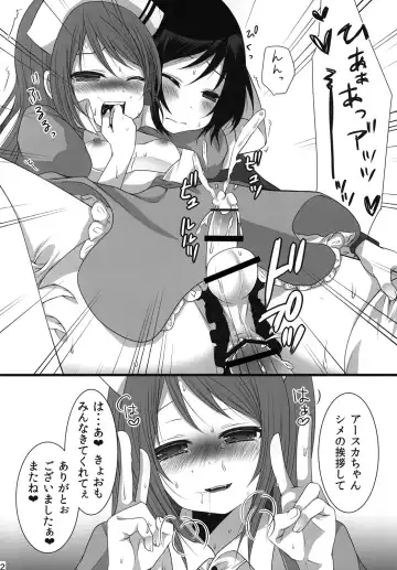 [Mareo] Shinya Otokonoko Gentei Namahousou Fhentai - Page 21