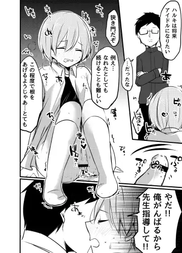 Sensei, Shidou Shite yo Fhentai - Page 3