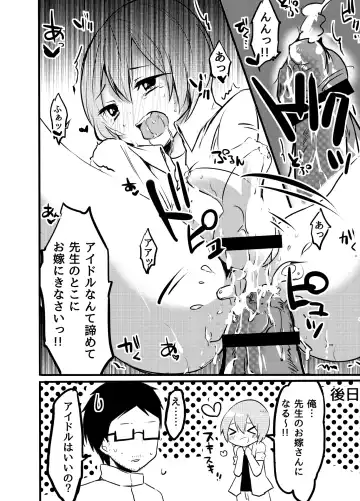 Sensei, Shidou Shite yo Fhentai - Page 9